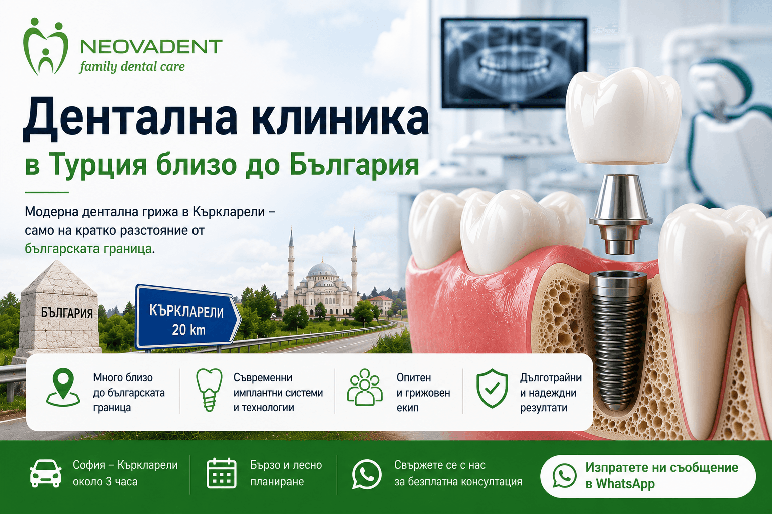 Türkiye'de Diş İmplantları | Bulgaristan Yakınlarında | Neovadent
